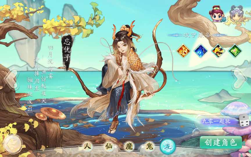 大话回合手游【天空西游天策符原始版】Linux手工服务端 代理后台 教程