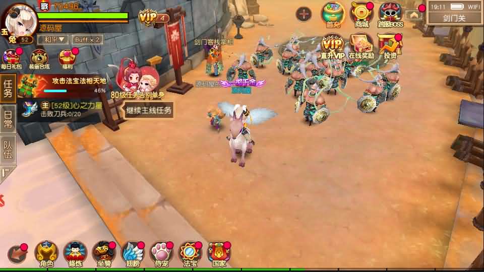 Q萌冒险手游【大唐阴阳师之幻境觉醒】2021整理单机一键即玩镜像服务端+Linux手工服务端+新版GM授权后台+本地注册+本地资源+视频教程