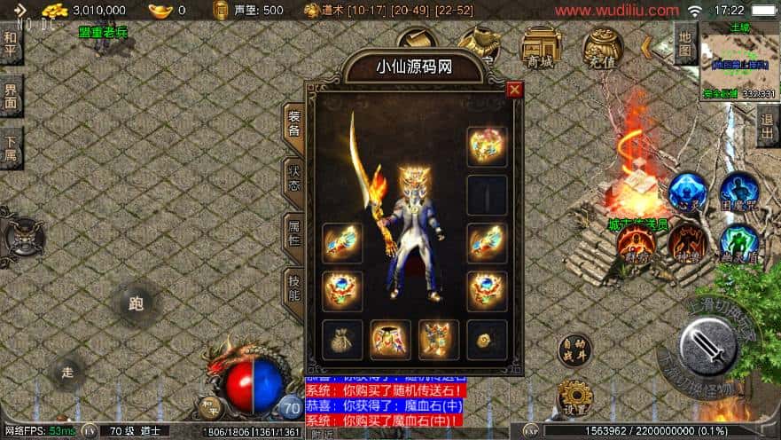 【御龍元素复古1.80三职业-摸摸免授权版】4月23日收集打包Win2012一键服务端-战神引擎传奇手游-带详细搭建教程-语音视频教程-GM充值后台-安卓苹果双端