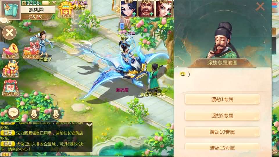 大话回合手游【最新引擎之缥缈西游渡劫修复版】最新整理Linux手工服务端 安卓苹果双端 管理后台 CDK后台 详细搭建教程 视频教程