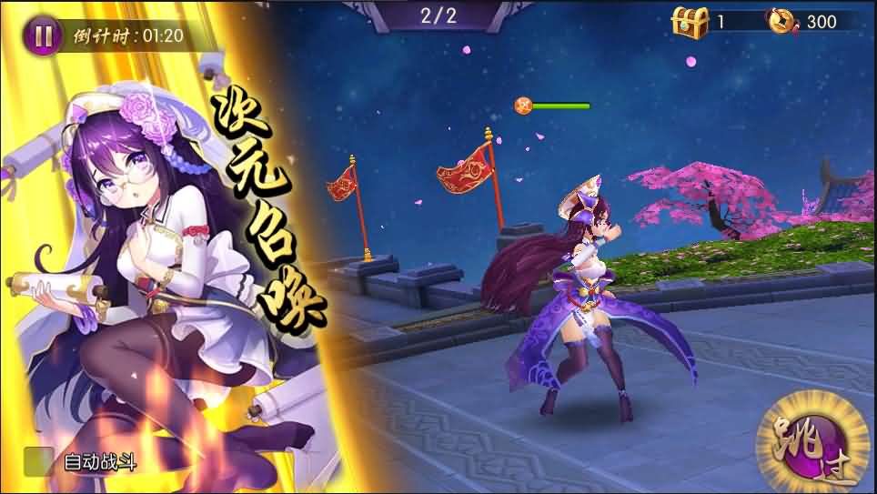 三国卡牌养成手游【炽姬无双】最新整理Win一键既玩服务端+授权物品后台+详细搭建教程