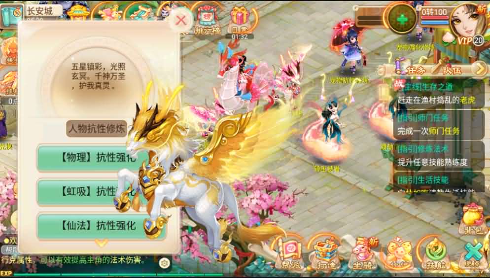 回合手游大话西游【逍遥西游修炼渡劫升级版第三季】最新整理Linux手工服务端+安卓苹果双端+详细搭建教程