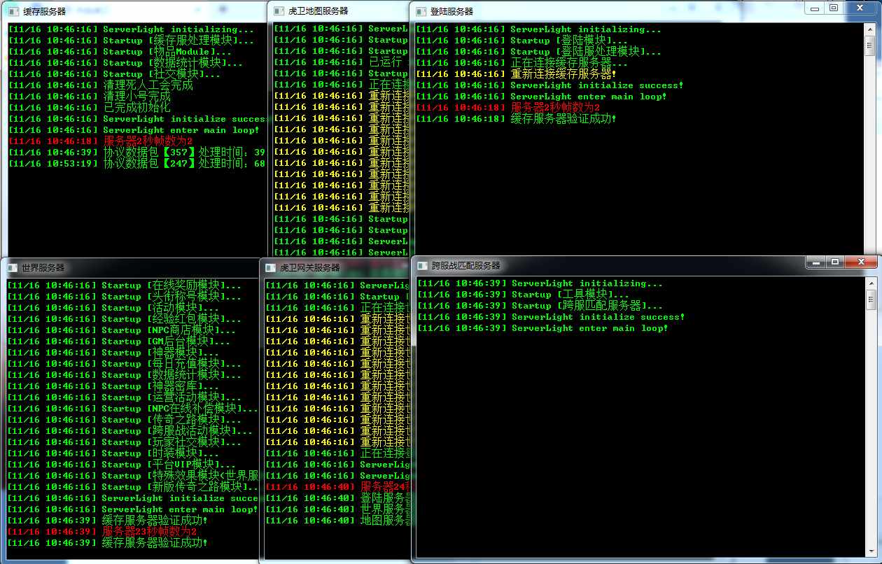 经典2.5D传奇页游【热血虎卫】2022最新整理Win一键即玩服务端+教程【站长亲测】