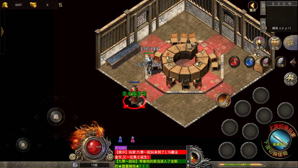 XO三端引擎传奇手游【1.76霸业金币复古】2023整理复古服务端 幻境陵墓 畜牲道 尸王故乡 王者禁地【站长亲测】