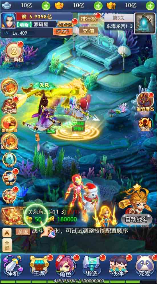 三网H5西游【赌圣西游超变版】最新整理独家定制商业开服手工端+GM后台+详细搭建教程