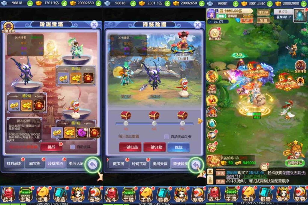 【大圣轮回-秋意西游H5平台币内购版】4月23日收集整理Linux服务端 VM单机一键端-三网H5游戏-带详细搭建教程-GM授权加币后台-简易安卓端