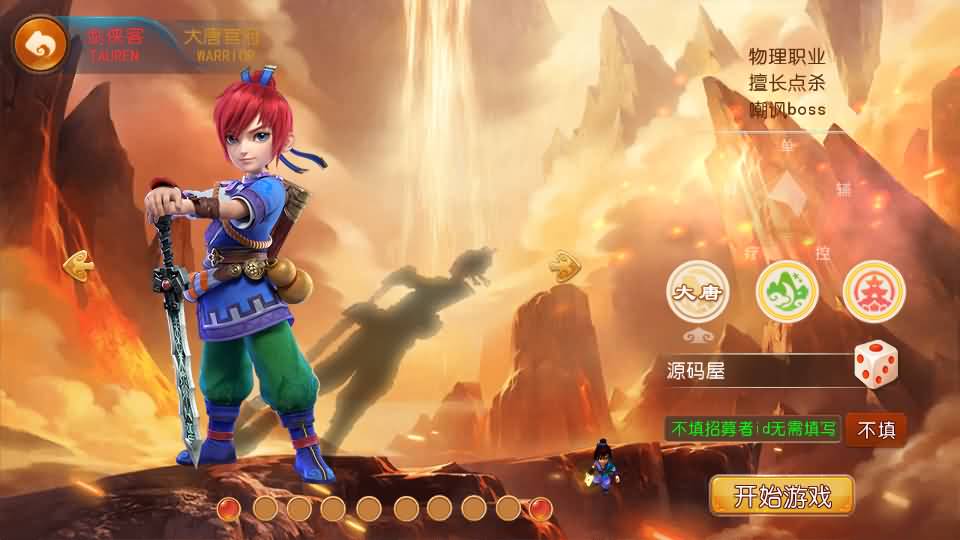 MT3换皮MH【强盗西游尊享挂机版】最新整理单机一键即玩镜像端 Linux手工服务端 安卓苹果双端 代理后台 详细搭建教程 全套源码 攻略