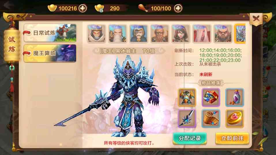 Q萌怀旧手游【热血江湖神武版】8月整理一键即玩服务端+Linux手工服务端+GM后台+安卓苹果双端【站长亲测】