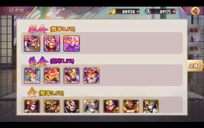 卡牌回合手游【主公别闹-神话三国代金劵内购版】2025最新整理单机一键即玩镜像端 Linux手工服务端 GM后台 教程【站长亲测】