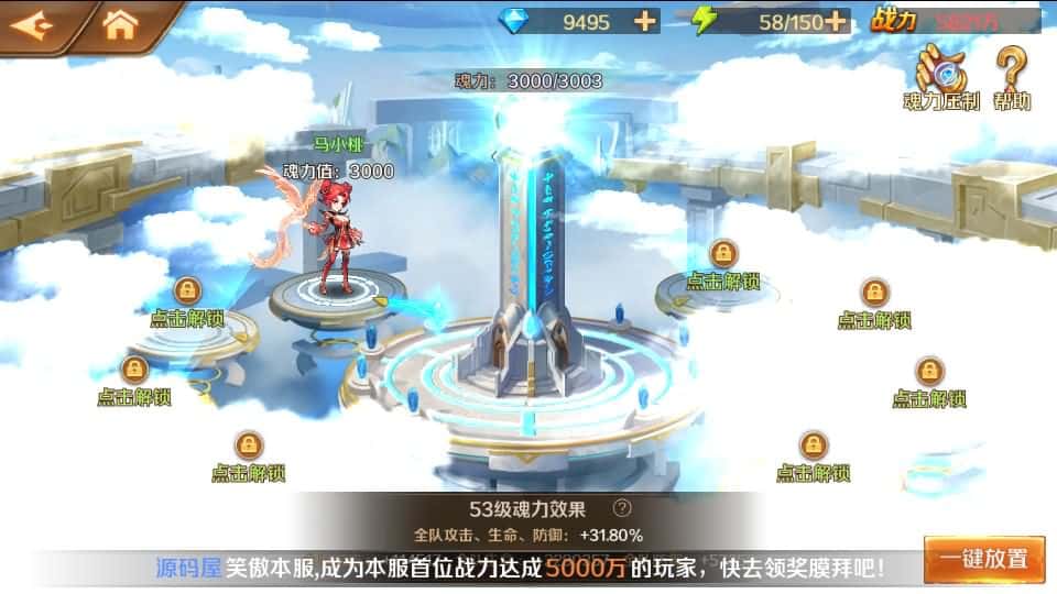 【斗罗大陆7SSP代金券内购版】4月23日收集整理Linux服务端 VM单机一键端-卡牌回合手游-带详细搭建教程-一键自动部署-通用视频教程-CDK多功能授权后台-安卓客户端