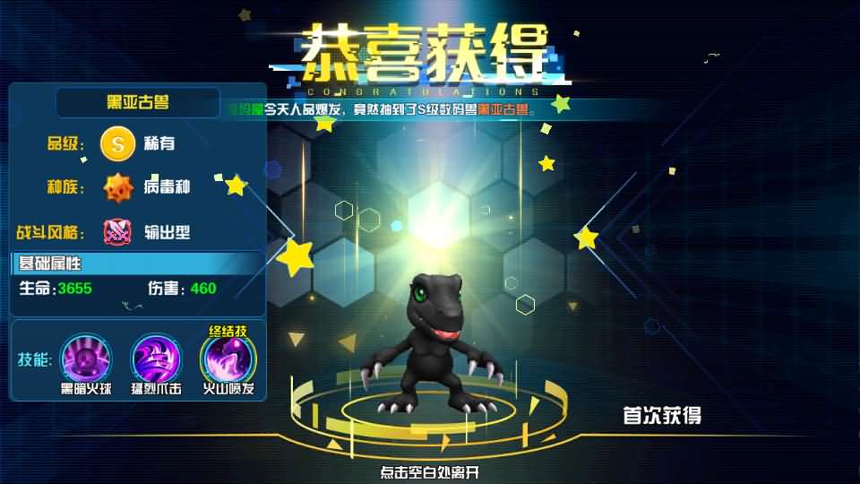 3DQ萌冒险手游【数码宝贝之数码大冒险】最新整理WIN系服务端+安卓+运营后台+CDK授权后台+详细搭建教程