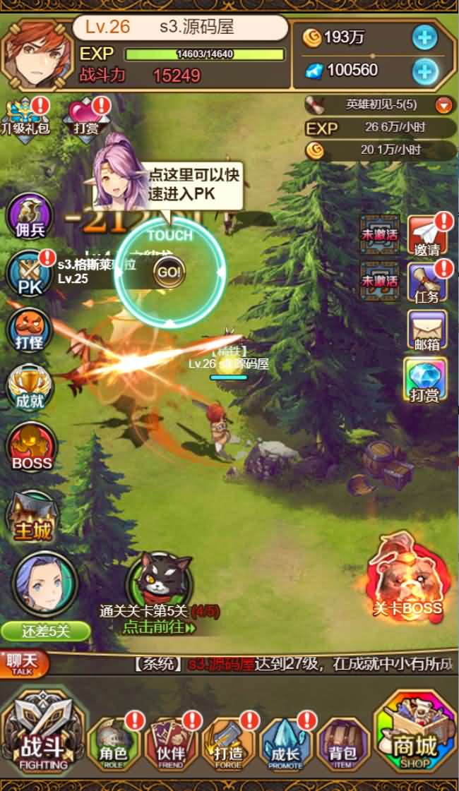 二次元H5手游【绯雨骑士团h5】WIN一键即玩服务端+假人+CDK后台+物品后台【站长亲测】