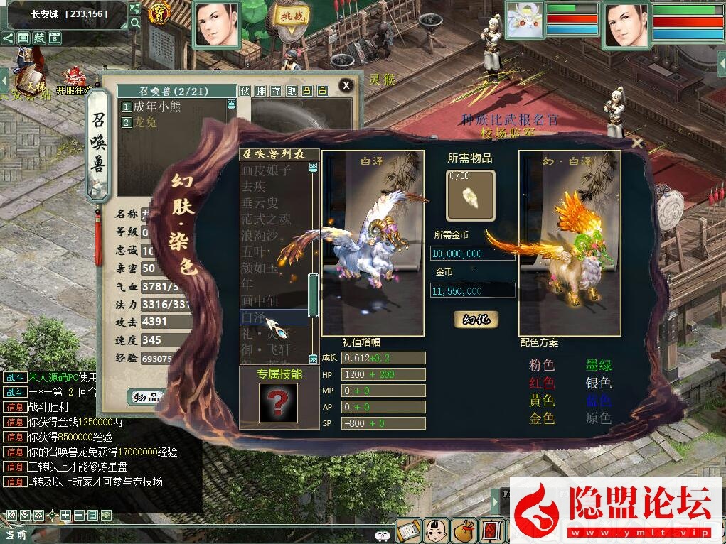 价值400元的物集大话《345机器人飞升修复卡背包优化内存版》11月最新商业开服版基本BUG已全部修复手工端 PC客户端 安卓客户端 超级后台 普通后台 全套源码 安卓出包编译教程 视频架设教程