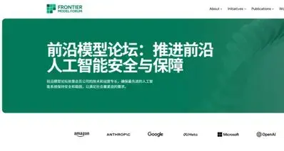 大型双标现场：美三大AI巨头罕见联手防蒸馏