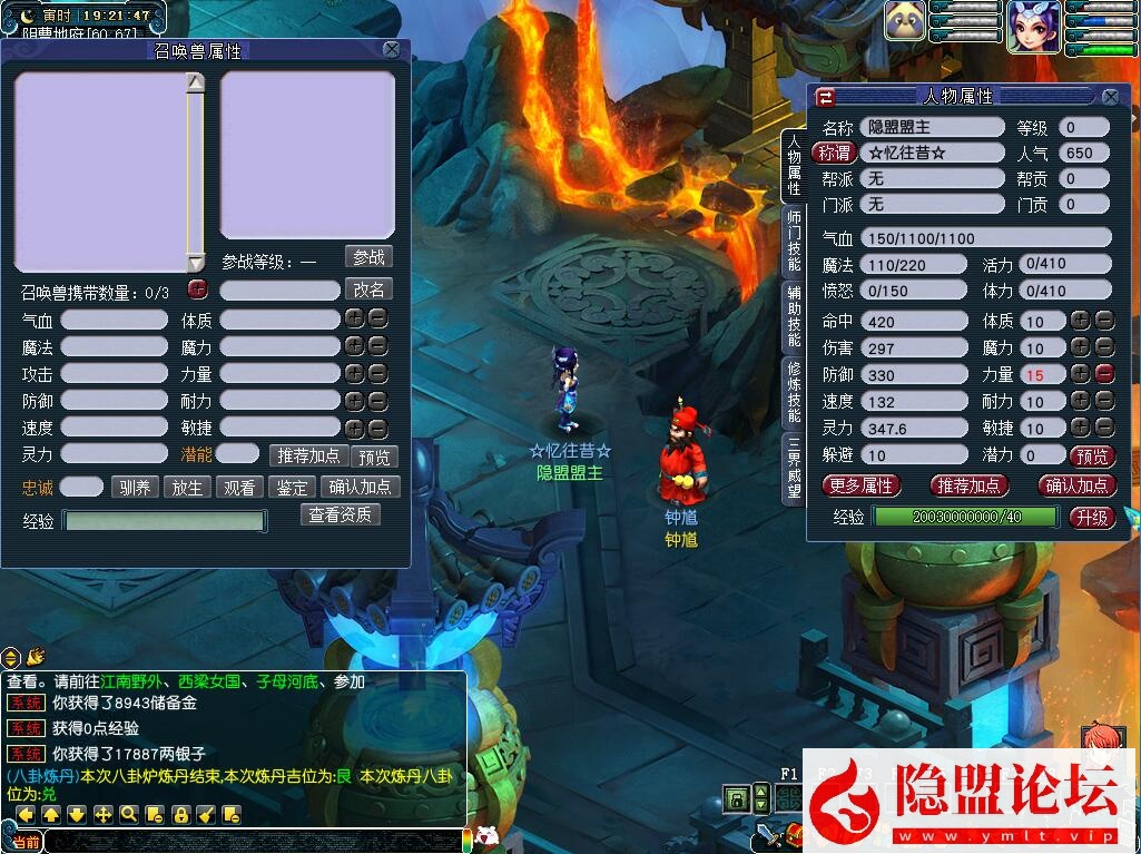 最新整理梦幻18门派单开孩子王版免虚拟机一键单机版解压即撸-开服端平衡耐玩,带全套源码 详细玩法攻略 外网架设教程