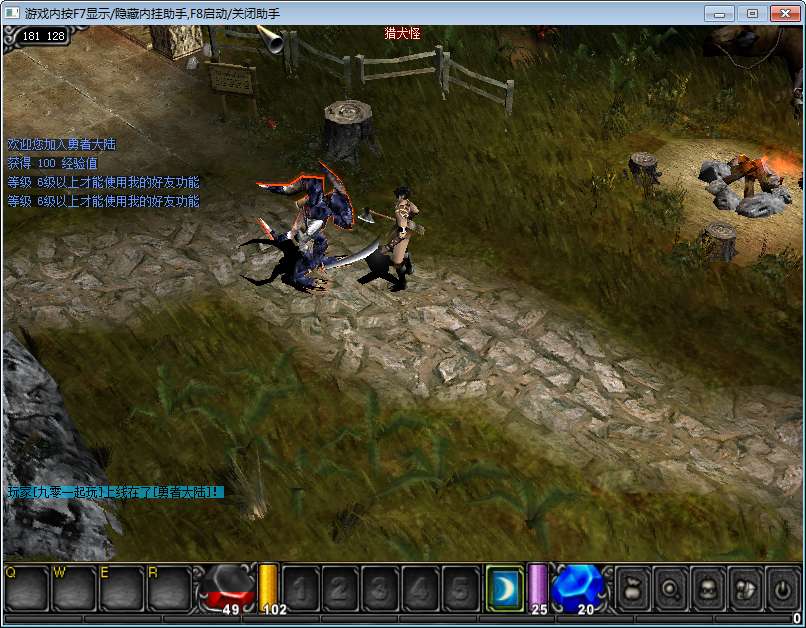 经典怀旧2.5D奇迹端游【奇迹Mu1.03H怀旧版】2026整理Win一键即玩服务端 网页注册 GM工具 PC客户端 教程【站长亲测】