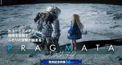 《识质存在》最新杂志封面公开