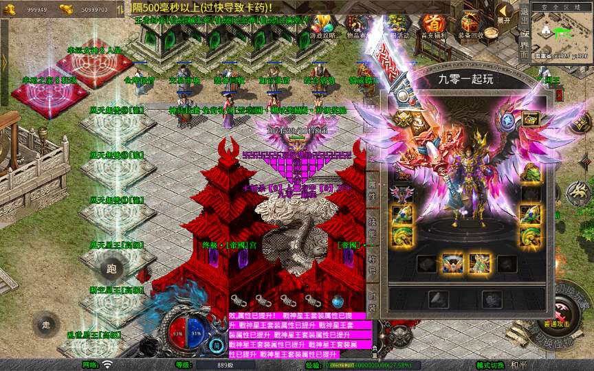 XO三端引擎传奇手游【1.80帝国合击】2026整理复古服务端 凰天无双 乱世星王 凰天星王