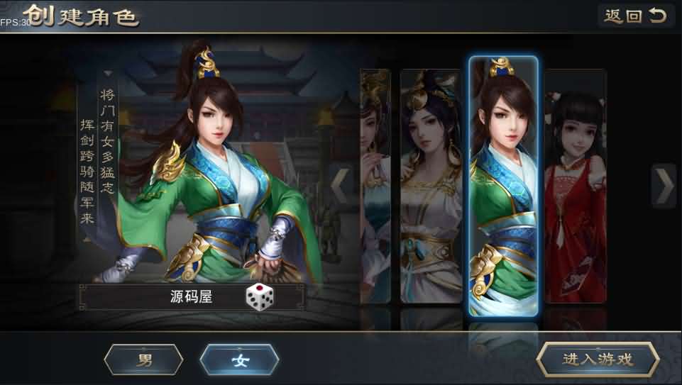 三国手游【汉王纷争】最新整理Linux手工服务端+活动全开+安卓苹果双端+GM授权后台+解密工具+详细搭建教程