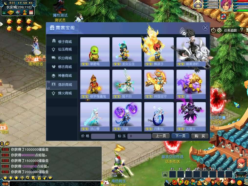 【GGE-幻梦八荒】1月6日收集整理WIN2012服务端-GGE西游系列端游 带详细搭建教程-通用视频教程-全套源码-网关-PC客户端