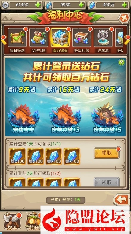 最新整理【新石器大冒险之宠物猎人】VM一键单机版 win手工外网端 隐盟视频教程 授权GM后台 内置GM开关 H5三端