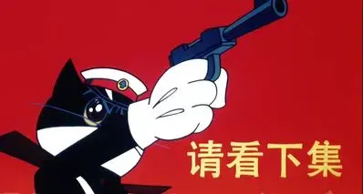 那些永远没有后续的上美影动画，小时候我真等过