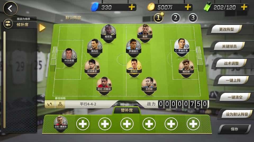 【豪门足球风云修复版】3月31日收集打包Linux服务端 VM单机一键端-足球竞技手游-带详细搭建教程-视频教程-修复本地验证-多功能GM后台-安卓客户端