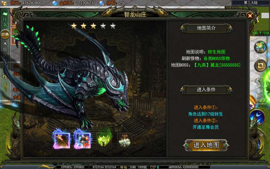 白日门传奇手游【天罡鬼服多区跨服完整版】2025最新整理Win一键服务端 管理后台 GM授权后台 教程【站长亲测】