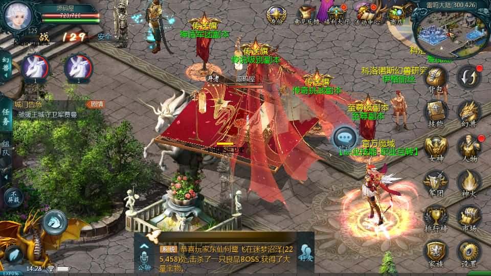 【传奇互通魔域-神80】4月1日收集打包Win2012半手工服务端-1655互通魔域-带详细搭建教程-通用视频教程-本地验证注册-全套工具-安卓客户端