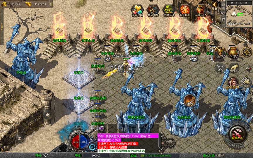 XO三端引擎传奇手游【1.80天命变态合击】2026整理复古服务端 混沌魔域 落日山谷 平行世界