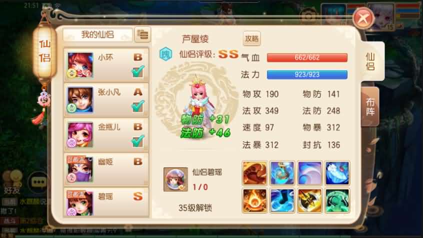 Q萌回合手游梦幻诛仙14职业【梦诛王者】最新整理商业开服手工端+安卓苹果双端+GM后台+详细搭建教程