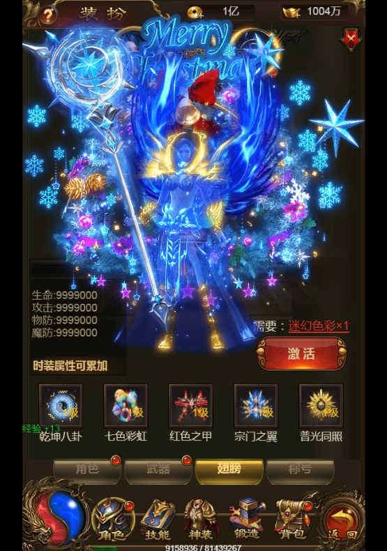 三网雷霆H5游戏【神武雷霆法阵端】最新整理一键既玩服务端+Linux手工服务端+GM授权后台+详细搭建教程