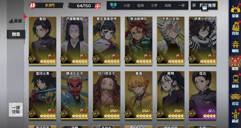 【动漫空间大乱斗-H5多区跨服版】4月23日收集整理Linux服务端 VM单机一键端-三网H5游戏-带详细搭建教程-GM授权管理后台-简易安卓端