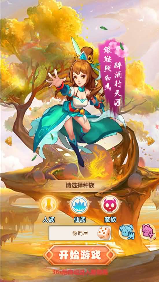 三网H5西游【取经之路H5超变完美版】最新整理独家定制商业开服手工端+GM后台+详细搭建教程