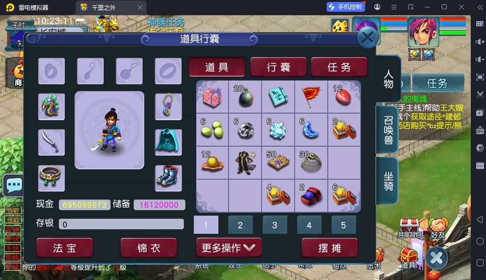 GGE2互通西游【精锐西游】最新整理Win系服务端 安卓PC双端 全套源码 GM工具 攻略 详细搭建教程 视频教程