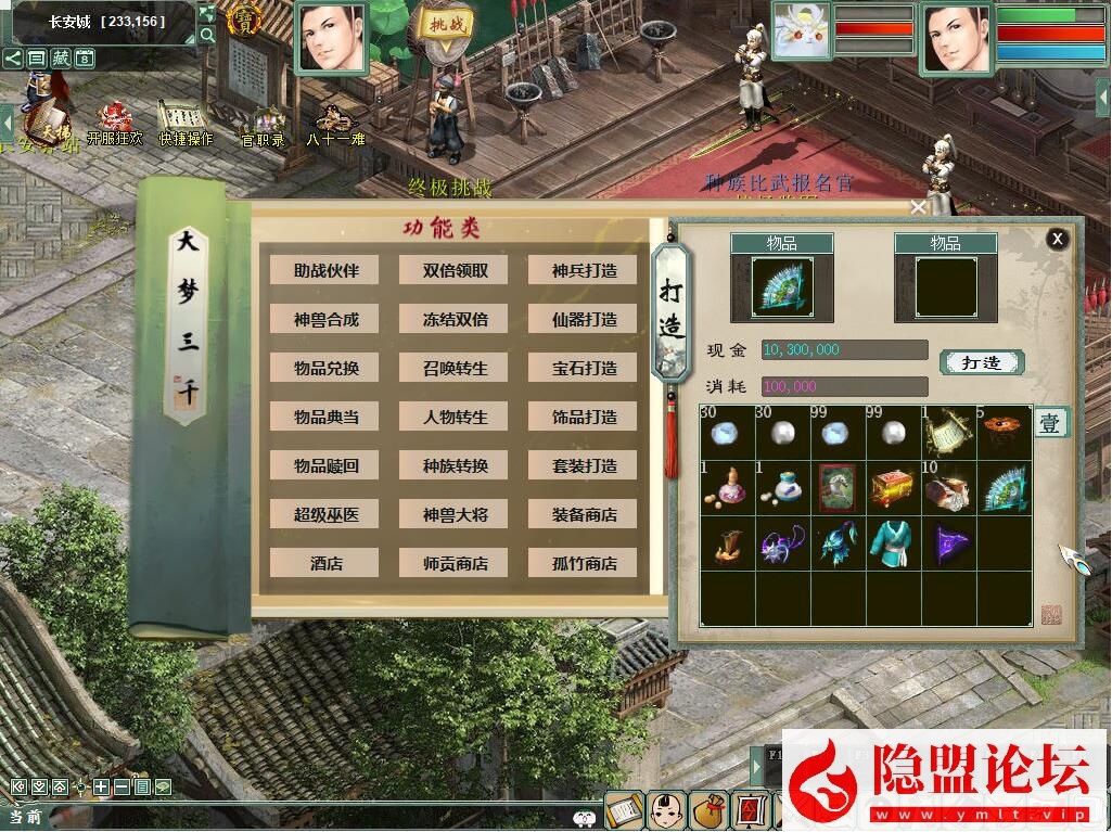 价值400元的物集大话《345机器人飞升修复卡背包优化内存版》11月最新商业开服版基本BUG已全部修复手工端 PC客户端 安卓客户端 超级后台 普通后台 全套源码 安卓出包编译教程 视频架设教程