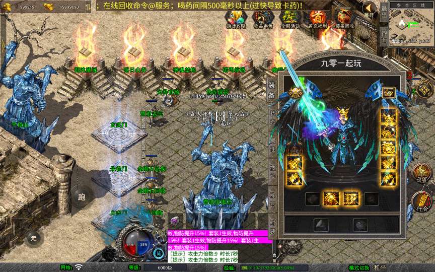 XO三端引擎传奇手游【1.80天命变态合击】2026整理复古服务端 混沌魔域 落日山谷 平行世界