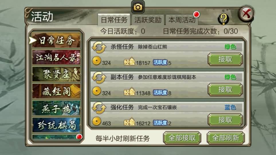 经典武侠手游【3D天龙八部7职业防官版】最新整理单机一键即玩镜像端 Linux手工服务端 安卓苹果双端 本地注册验证 GM授权后台 详细搭建教程