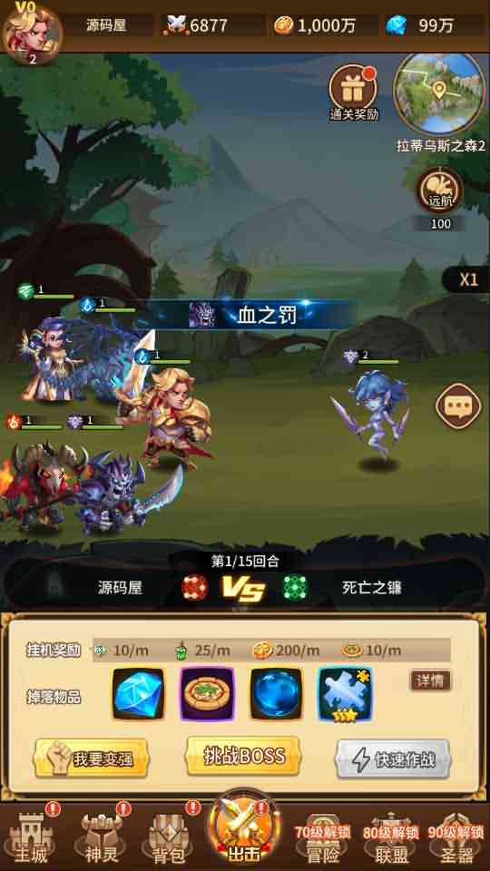 卡牌回合手游【少年诛神志】最新整理单机一键既玩镜像服务端+Linux本地学习手工端+CDK授权后台+详细搭建教程