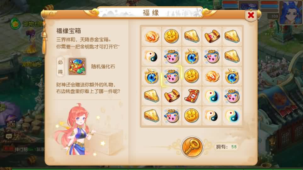 MT3换皮MH【浮生若梦尊享挂机修复版】最新整理单机一键即玩镜像端 Linux手工服务端 安卓苹果双端 GM后台 详细搭建教程 全套源码