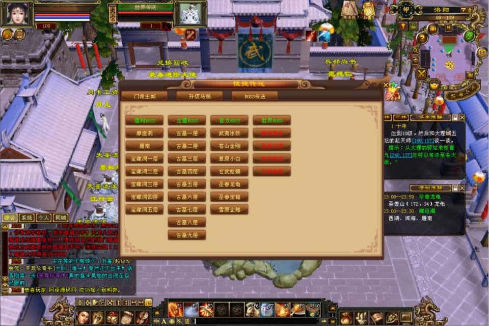 【天龙八部-天鉴灵武】1月23日收集打包Linux手工服务端-经典武侠端游-带详细搭建教程-通用视频教程-GM工具-PC客户端