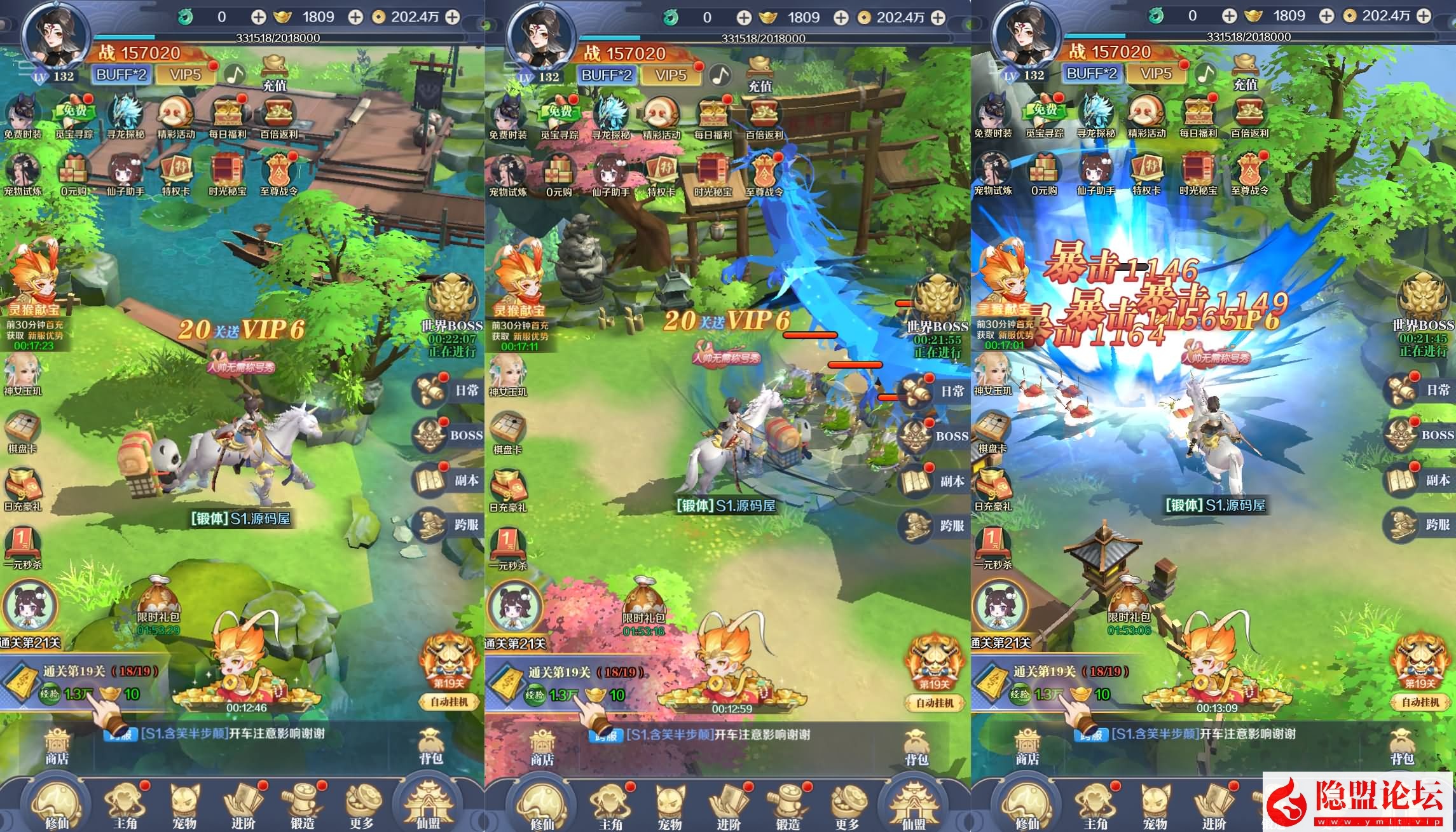 三网H5游戏【九州飞凰录之灵汐H5多区跨服代金券内购版】最新整理单机一键即玩镜像端 Linux手工服务端 简易安卓端 GM授权后台