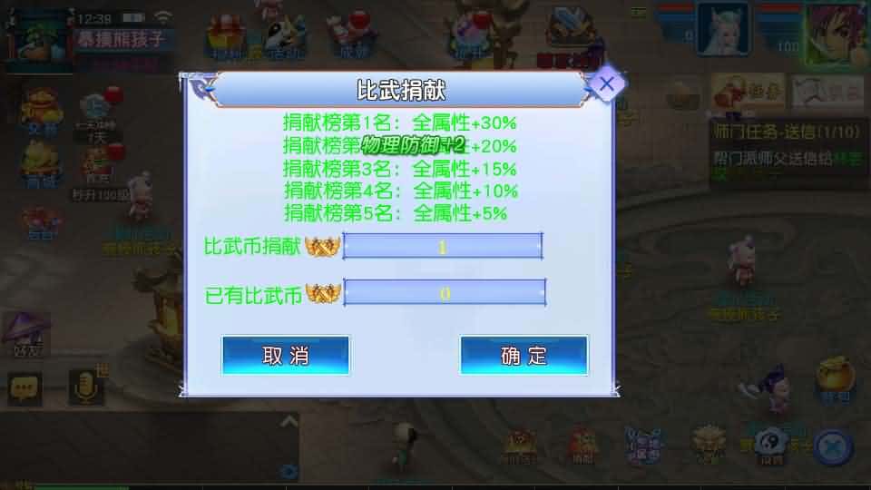 【MT3情缘西游挂机尊享版】1月28日收集打包VM单机一键端 Linux手工服务端-MT3换皮梦幻-带详细搭建教程-通用视频教程-GM后台-安卓苹果双端-全套源码