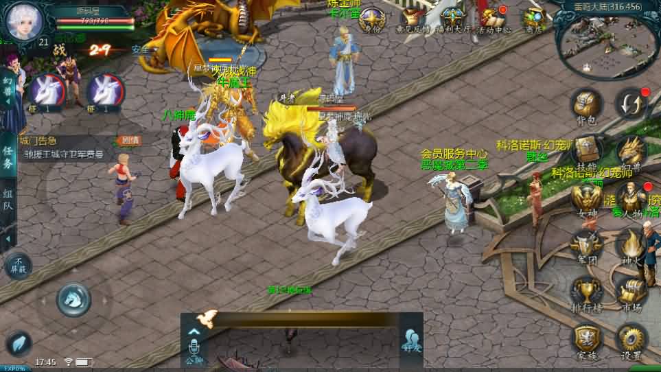 1655互通魔域手游【新恶魔城名人堂版[神75]】最新整理Win半手工服务端 本地注册验证 GM工具 安卓 详细搭建教程