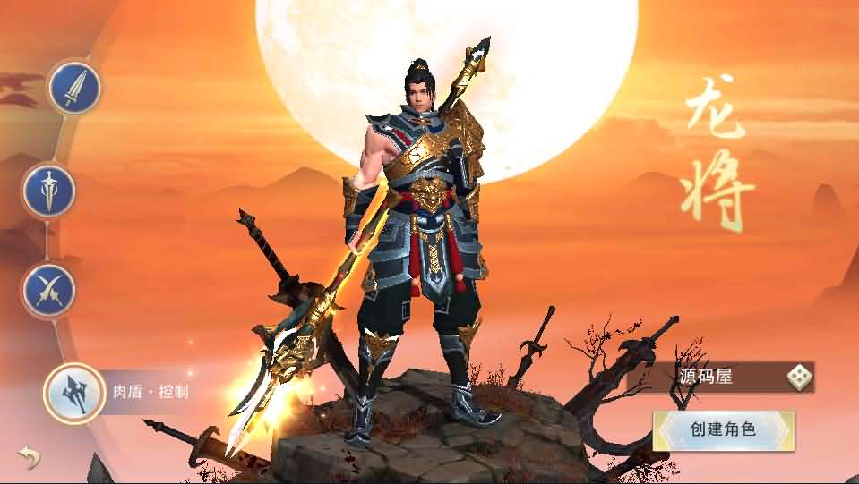 精品仙侠手游【逆水决】最新整理WIN系一键即玩服务端+安卓苹果端+GM后台+详细搭建教程