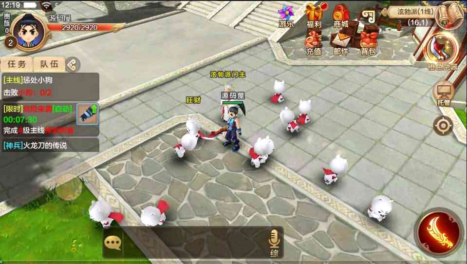 Q萌怀旧手游【热血江湖神武修复版】最新整理Win一键即玩服务端+安卓苹果双端+GM后台+详细搭建教程