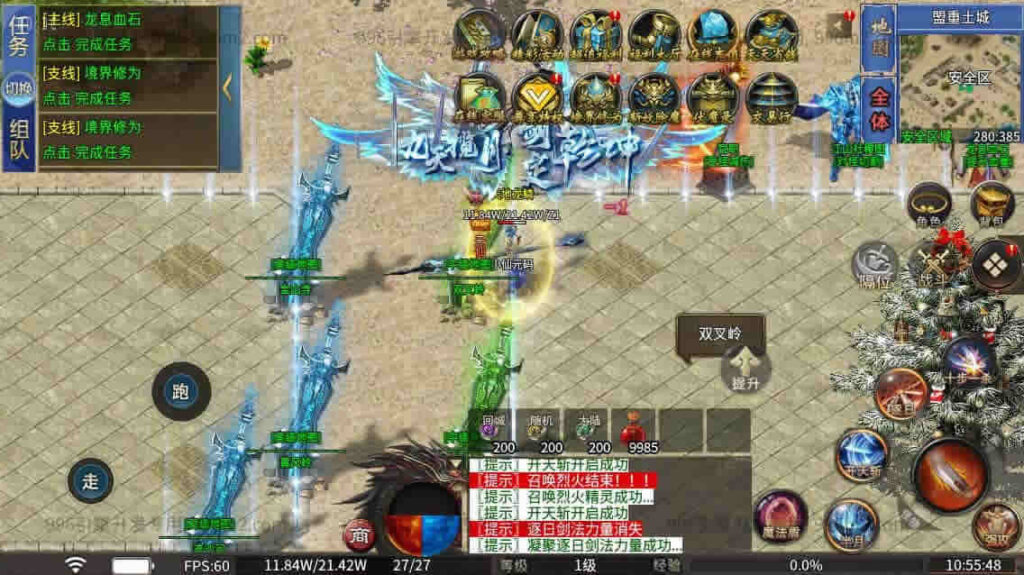 【996引擎伏魔微变传奇14大陆内购版】4月7日收集打包Win单机一键服务端 客户端-996引擎传奇端游-解压即玩