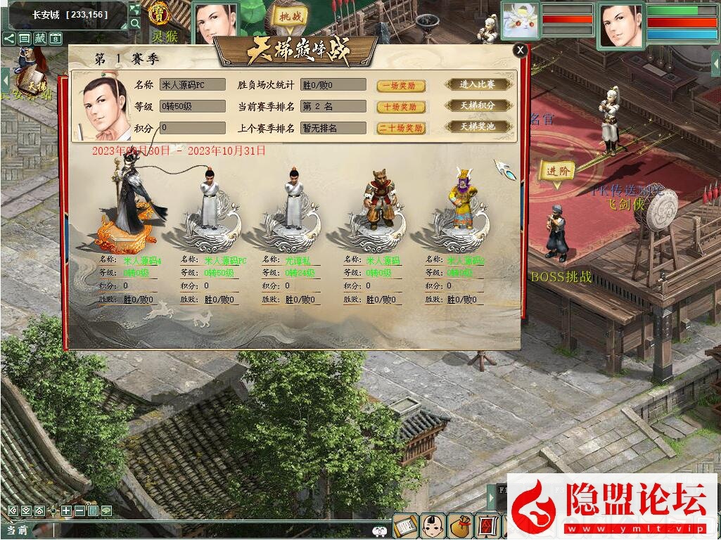 价值400元的物集大话《345机器人飞升修复卡背包优化内存版》11月最新商业开服版基本BUG已全部修复手工端 PC客户端 安卓客户端 超级后台 普通后台 全套源码 安卓出包编译教程 视频架设教程