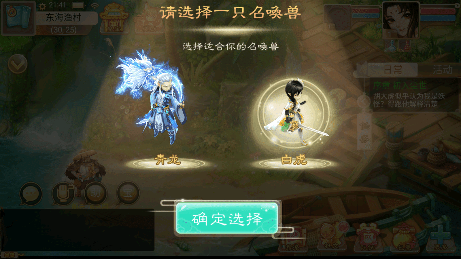 大话回合手游【精品西游之红颜西游】最新整理Win系服务端+安卓苹果双端+GM后台+代理后台+详细搭建教程