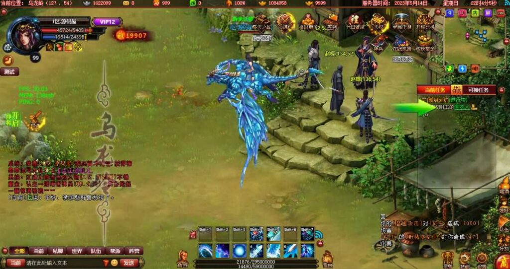 【斗战水浒之激情斗战】11月30日收集整理WIN系一键端服务端-典藏武侠页游-带详细搭建教程,一键外网修改工具,GM工具